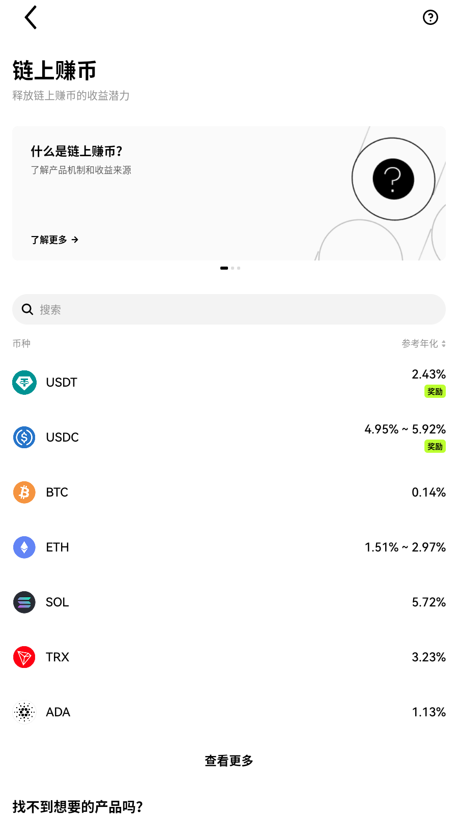 hyperliquid合约交易所订单界面