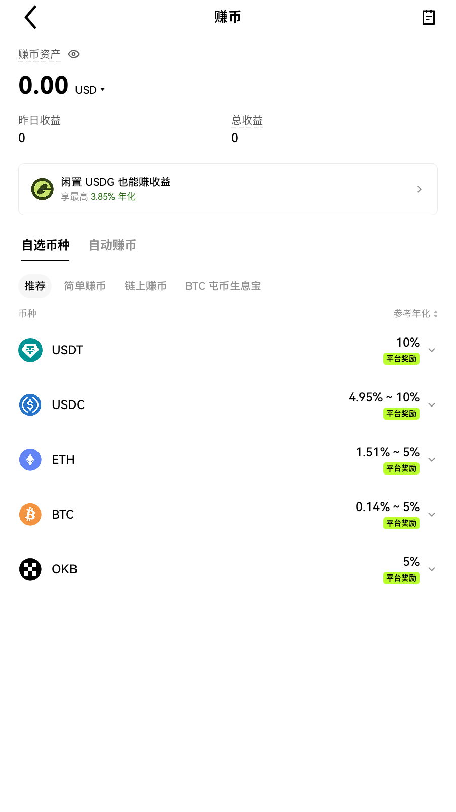 hyperliquid合约交易所复盘界面